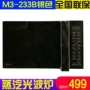 Lò vi sóng thông minh Midea / Midea M3-L233B lò nướng đối lưu nhà đối lưu lò nướng đối lưu 20L chính hãng lò nướng bluestone