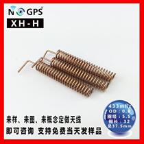 Factory direct sales spring antenna 433mhz antenna 433MHZ high quality phosphor copper spring antenna built-in antenna