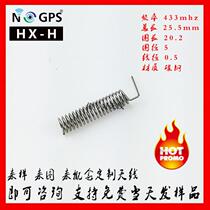 433mhz wireless remote control module dedicated spring antenna 433M omnidirectional high gain superheterodyne module available