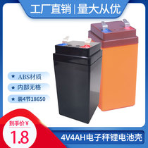 Manufacturer direct sales 4v4ah electronic scale lithium battery shell internal no-grid battery box engineering ABS plastic material