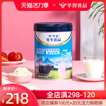 Hualing Xin Beihu Yak milk mother formula milk powder pregnancy pregnant formula milk powder 800g canned