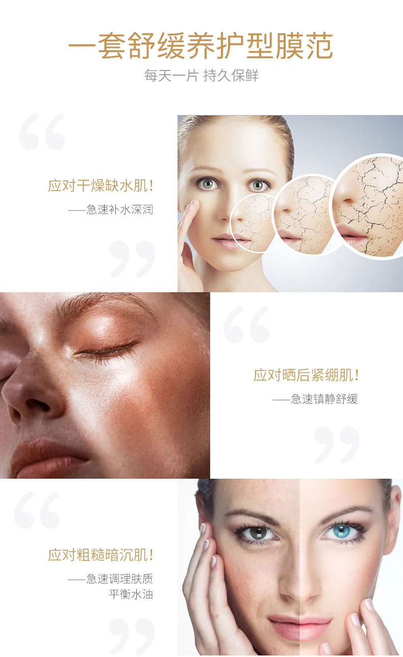 Papa công thức mùa xuân mưa xanh trái cây và năng lượng rau giữ ẩm làm dịu dịu mặt nạ rau và trái cây 10 miếng - Mặt nạ mặt nạ ngũ hoa hạt