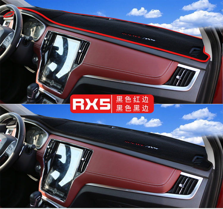Roewe RX5 bảng điều khiển ánh sáng pad phụ kiện xe hơi i5 sửa đổi đặc biệt trang trí RX3 i6 bảng điều khiển trung tâm chống nắng kem chống nắng - Ô tô nội thất Accesseries trang trí ô tô