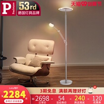 German Berman multi-function reading floor lamp living room eye protection vertical table lamp LED light luxury study bedroom bedside