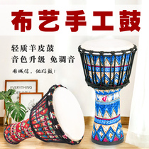 Sheepskin African Drum Children kindergarten beginner 8 10 inch tambourine percussion Folk tambourine Professional playing drum