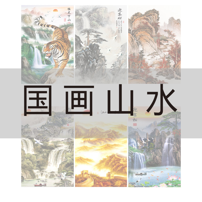 Guo Painting landscape screen pattern picture link Gallery decorated semi-transparent Joiji yarn painting canvas printed