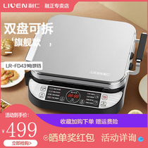 Li Ren FD431 electric baking pan Household double-sided heating removable and washable deepened multi-function pancake pot scone machine