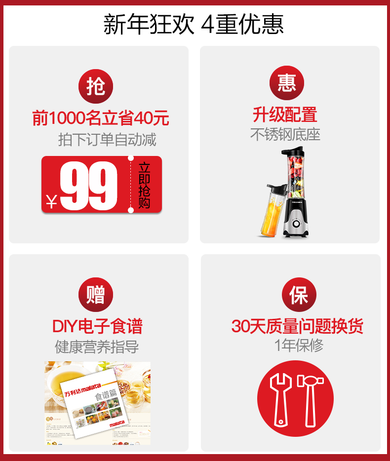 máy xay đa năng nhật bản Máy ép trái cây Malata Malata WLD-GZ2536 nhà đa năng cầm tay - Máy ép trái cây máy xay cầm tay bosch