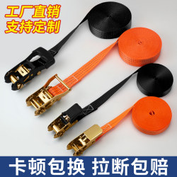 Truck binding belt tensioner small ratchet rope tensioner self-locking cargo packaging and fixing aircraft belt Universal