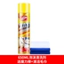Chất tẩy rửa nội thất ô tô nguồn cung cấp không cần rửa khử nhiễm mạnh nước rửa xe da mái đa chức năng tạo bọt làm sạch hiện vật Sản phẩm làm sạch xe
