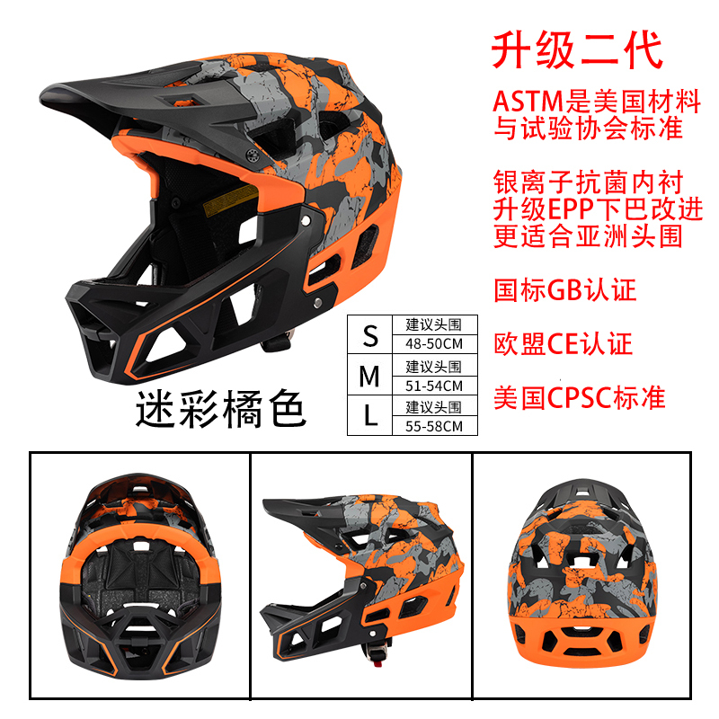 Downhill Off-Road Helmet, Full-Face Helmet, Mountain Climbing Rally Car Safety Helmet, Obstacle Course Racing Bicycle Kart Helmet