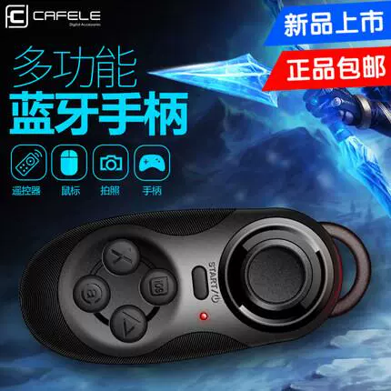 Mini bluetooth android apple gamepad player giả lập điều khiển từ xa điện thoại di động ebook chuột không dây - Người điều khiển trò chơi