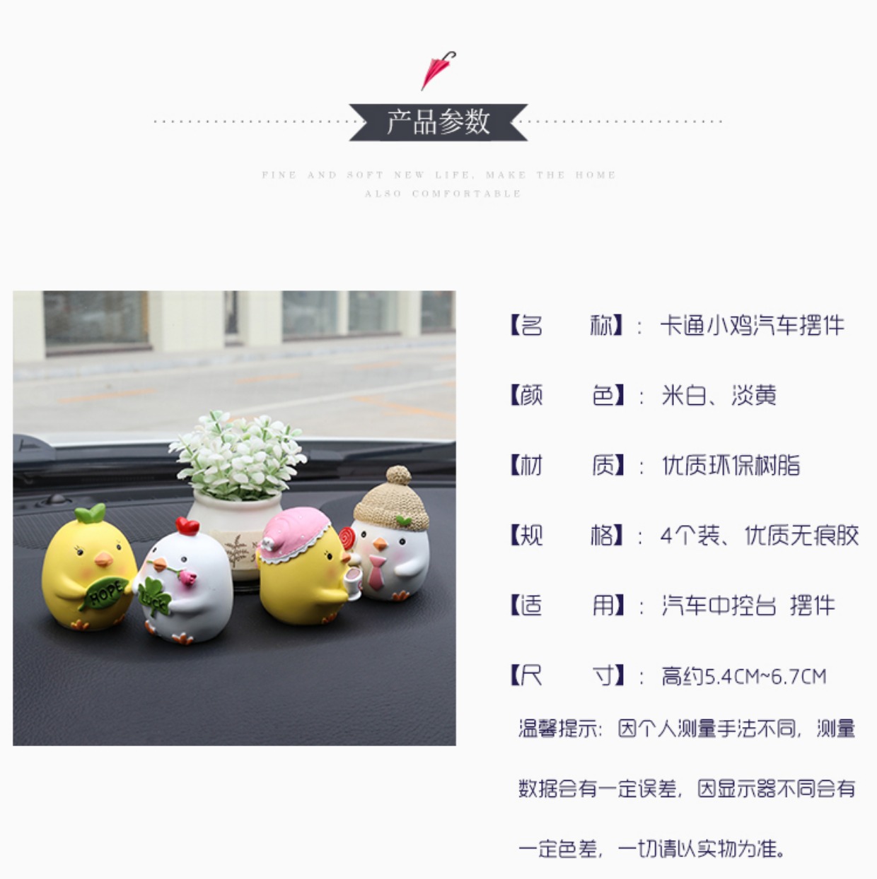 Sáng tạo xe trang trí gà dễ thương phụ kiện xe hơi xe trang trí xe cung cấp phim hoạt hình búp bê búp bê phụ kiện xe hơi đồ trang trí xe oto
