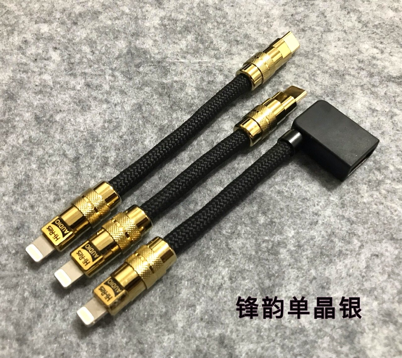 Flagship FRANCHARE Mojo2 S2 W2 3Pius applies to Apple large current transfer TypeC OTG decode ear wiring