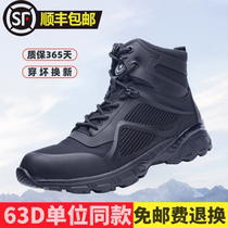 Nouveau 511 pour les bottes dentraînement noir Formation respirable extérieure Chaussé tactique Chaussons tactiques de combat de combat de combat de combat 63D