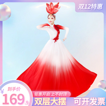 Wanjiang Dance Costumes Opening Dance Swinging Skirt Womens Red Performance Clothes Chorus Chinese Songs and Dances Under the Lights