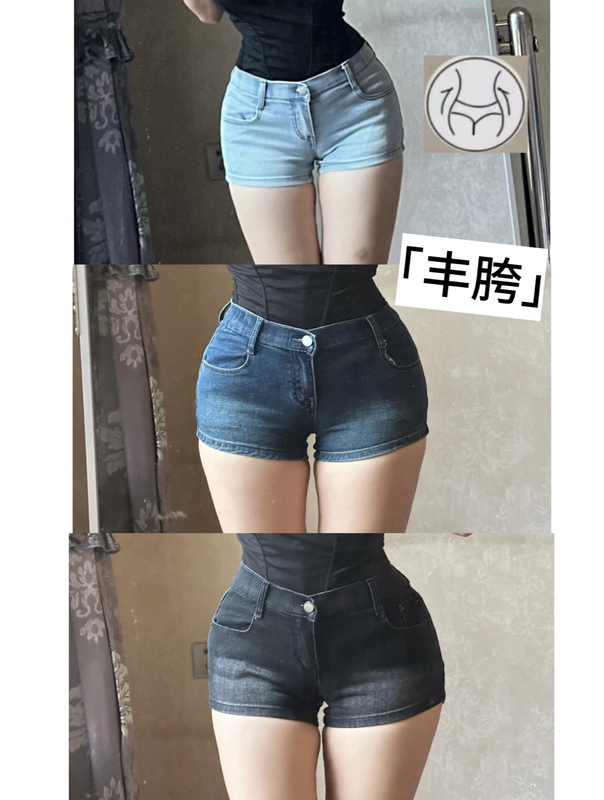 Hip-Enhancing 1『Hip-Enhancing Hourglass Shorts』Bensusu Round Low-Waist Elastic Hip-Hugging Hip-Enhancing Ultra-Short Shorts