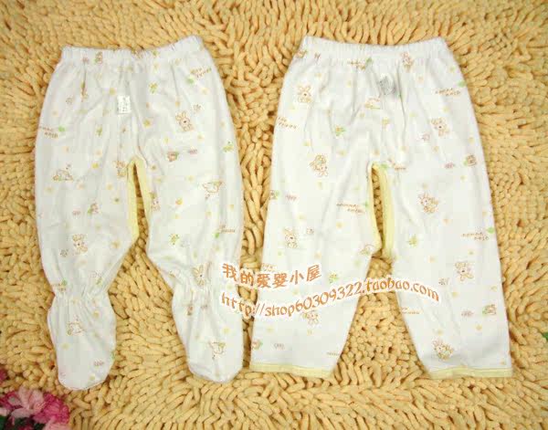 Coffret cadeau pour nouveau-né - vêtements - Ref 1963111 Image 23