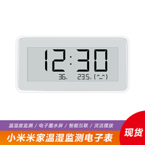 Xiaomi Mijia Electronic Hygrometer Pro Home indoor baby room High precision Bluetooth monitoring electronic watch