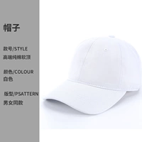 Элитный, хлопковый, белый