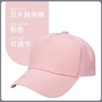 Хлопковый, медный, розовый, 5 штук