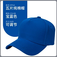 5 кусочков чистой хлопковой медной корректировки баолана