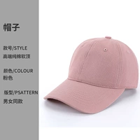 Элитный, хлопковый, розовый