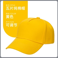 Хлопковый, медный, желтый, 5 штук