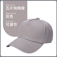 5 кусочков чистой хлопковой медной корректировки серой