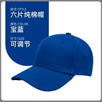 6 кусочков корректировки медной пряжки с чистой хлопчатобу