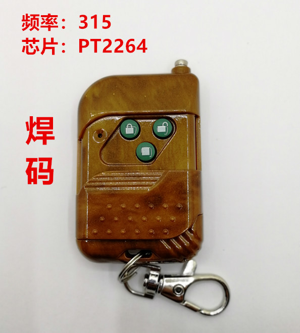 Electric telescopic door remote control key 315 frequency automatic door welding code remote control universal copy learning
