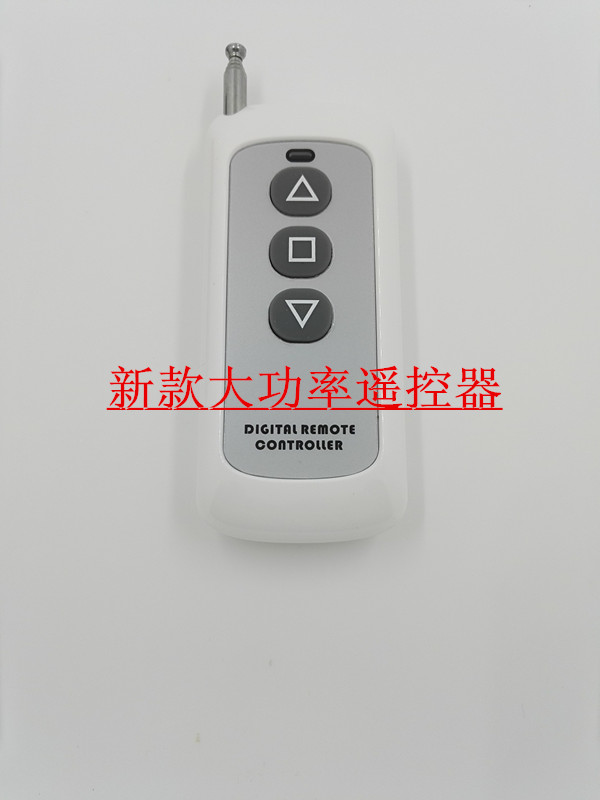 Wireless remote control three-button 3-button high-power remote control 315 frequency fence machine remote control Rolling door remote control