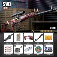 Снайпер с большим SVD [деревянное зерно]