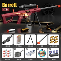 Большое -Барретт [красный]