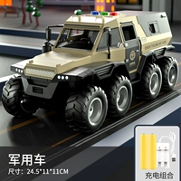 Зарядка версий-открытая дверная военная машина [Light + Music + Story + Инерционная прогулка]