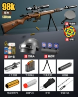 Увеличьте размер оболочки 98K [деревянное зерно] · Высокий матч