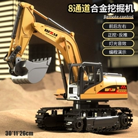 8 Cashing-Excavator Classic Yellow [версия сплава]]