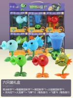 Pea Shooter 6 Подарочные коробки [Конфигурация, как показано на рисунке]