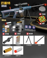 Большой -toss -shell barrett