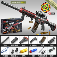 Высококачественная подарочная коробка ⭐ [Стандарт] Электрическая оболочка M416-Black Red