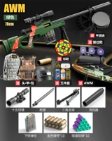 Большая раковина бросает awm [jun green] · полный матч