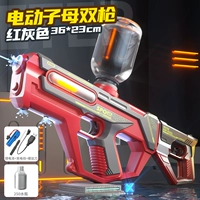 Электрический легкий красный водный пистолет для воды с подсветкой, новая коллекция