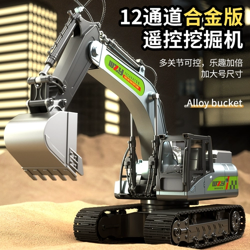 Детский металлический большой экскаватор, игрушечная машина, электрический комплект для мальчиков, дистанционное управление