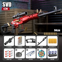 Большой, красный, снайперский выстрел