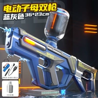 Электрический легкий синий водный пистолет для воды с подсветкой, новая коллекция