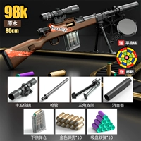 Большая раковина 98K [Wood Gats] Специальное издание