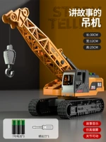 Батарея версии-кран [Инерция Walk+Music+Light+Story] можно распылить