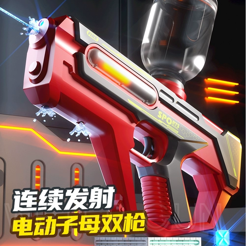 Водный пистолет, электрическая автоматическая вместительная и большая мощная игрушка для игр в воде для плавания, автоматическая стрельба, популярно в интернете