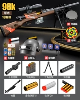 Большая раковина 98K [деревянные газы] · высокий