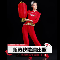 秧歌舞演出服装中国风女2024夏新款中老年民族风扇子舞广场舞套装